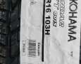Geolandar A/T G015