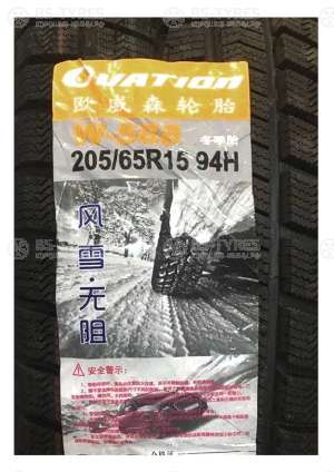 Ovation Ecovision W-588 185/60 R15 84T