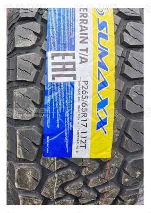 Sumaxx All-Terrain A/T 205/70 R15 96T